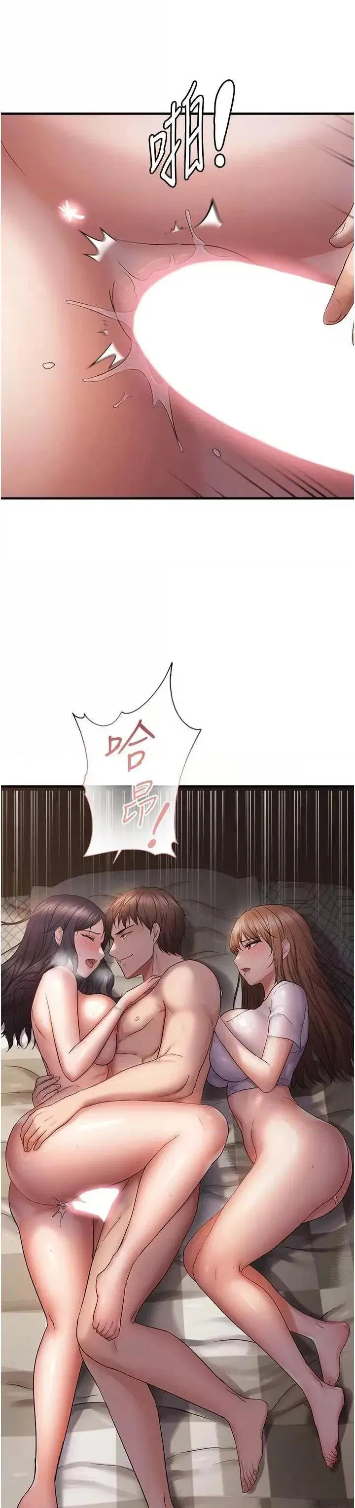 第38話