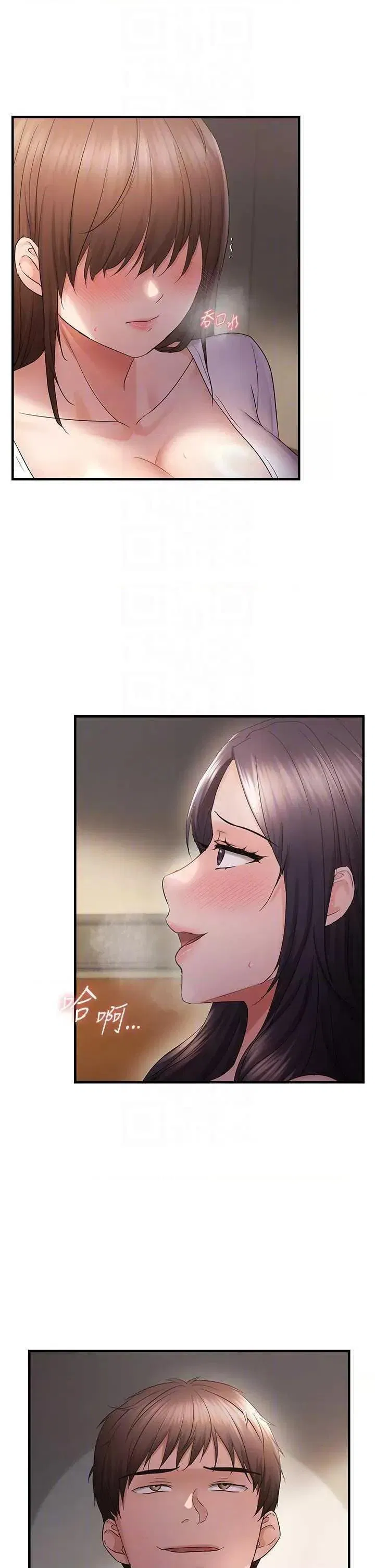 第38話