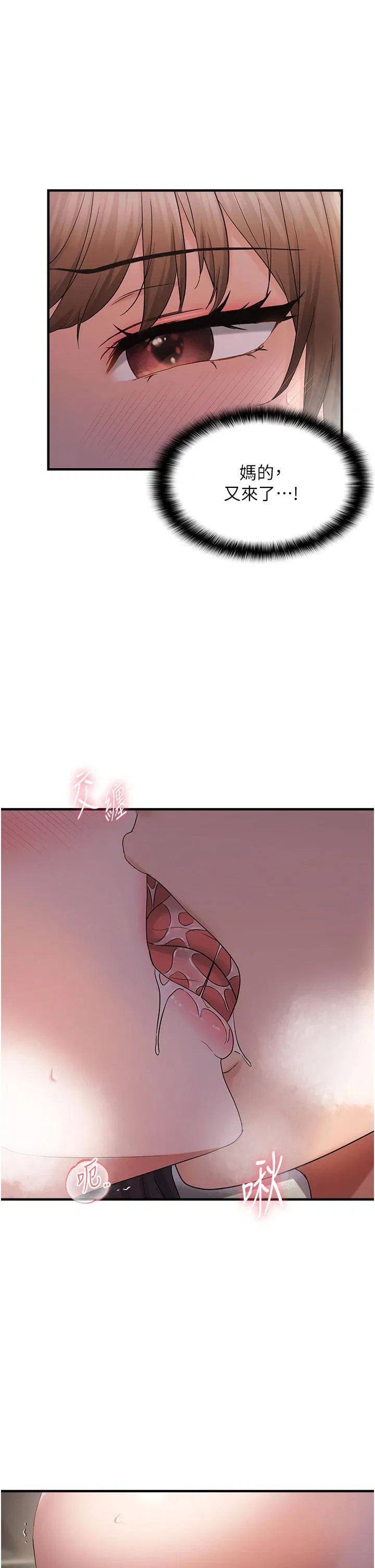 第39話