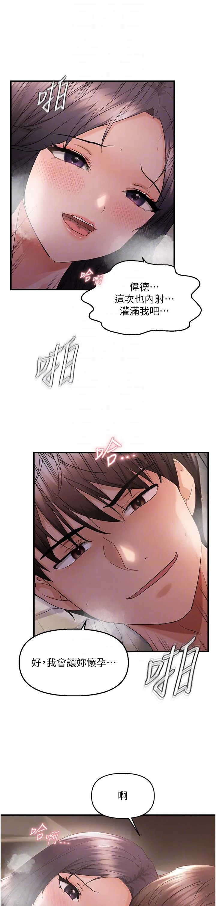 第39話