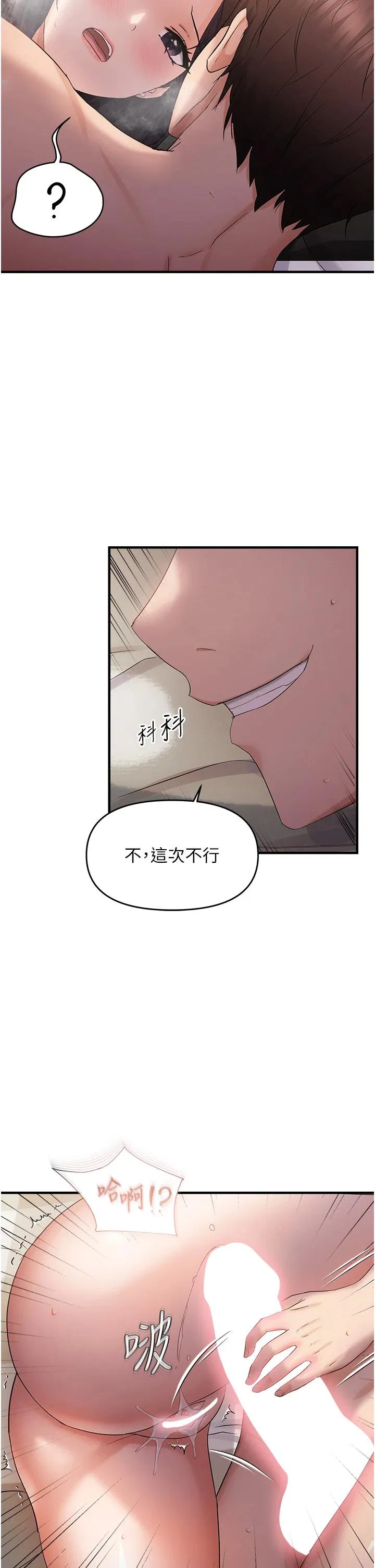 第39話