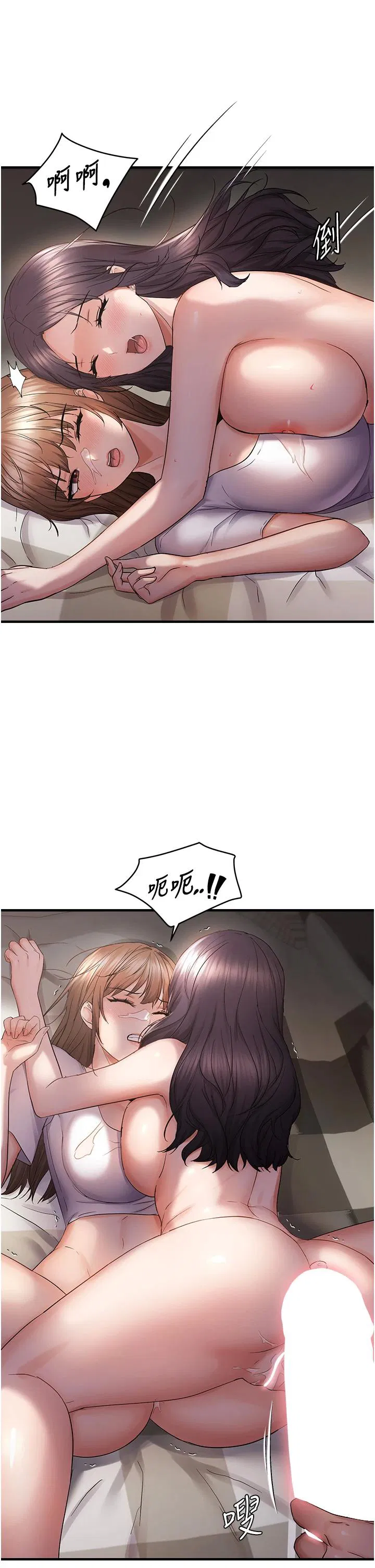 第39話