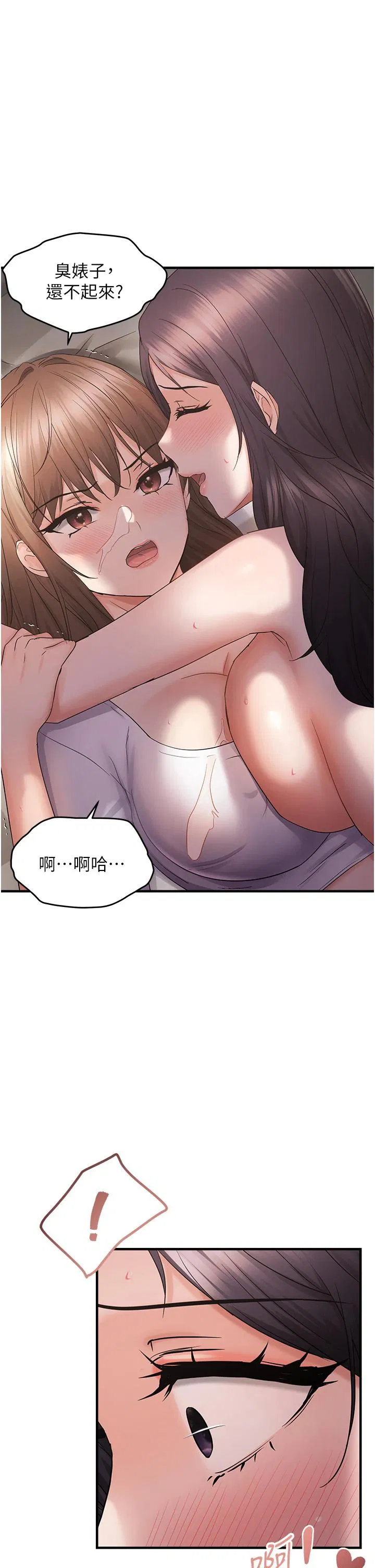 第39話