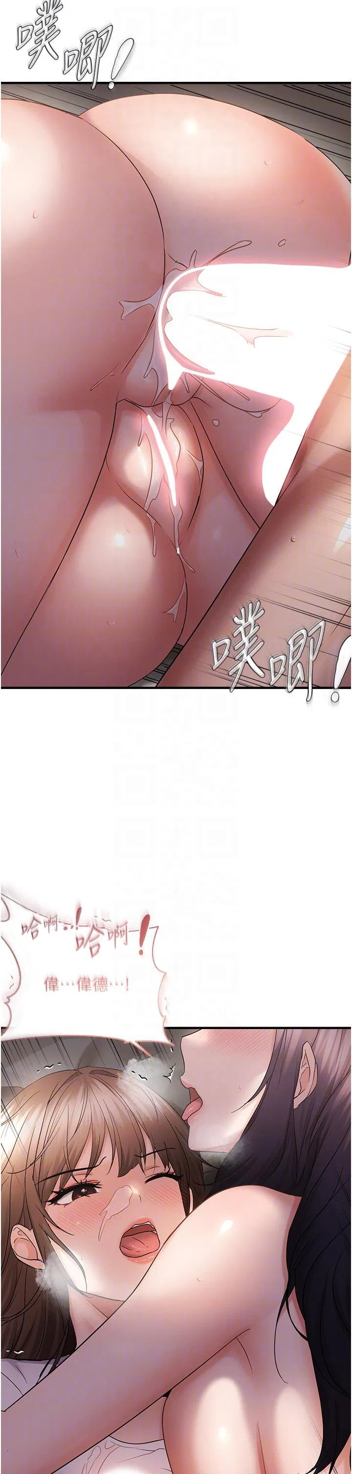 第39話