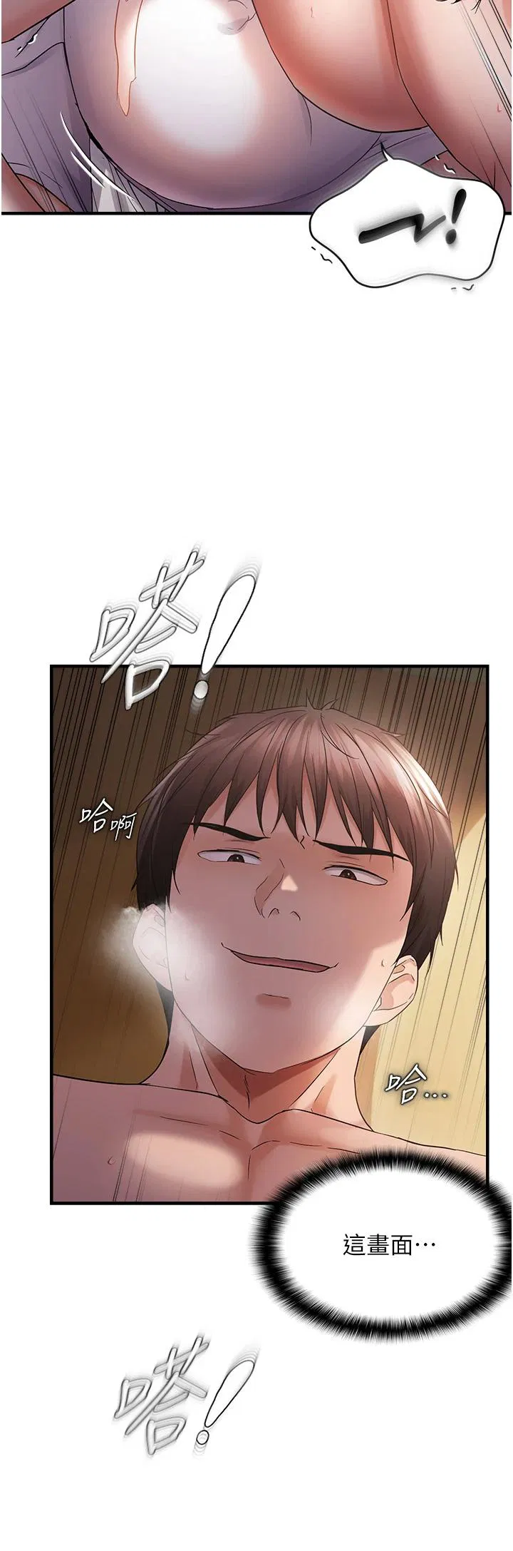 第39話