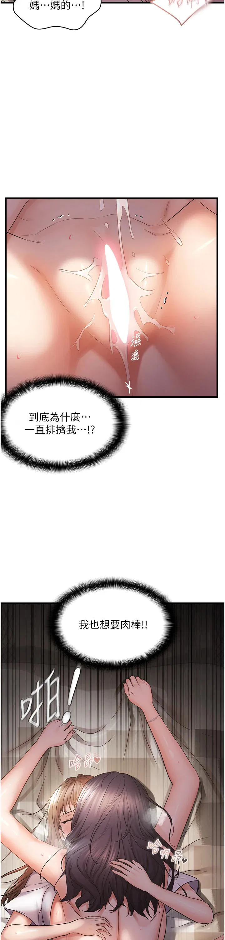 第39話