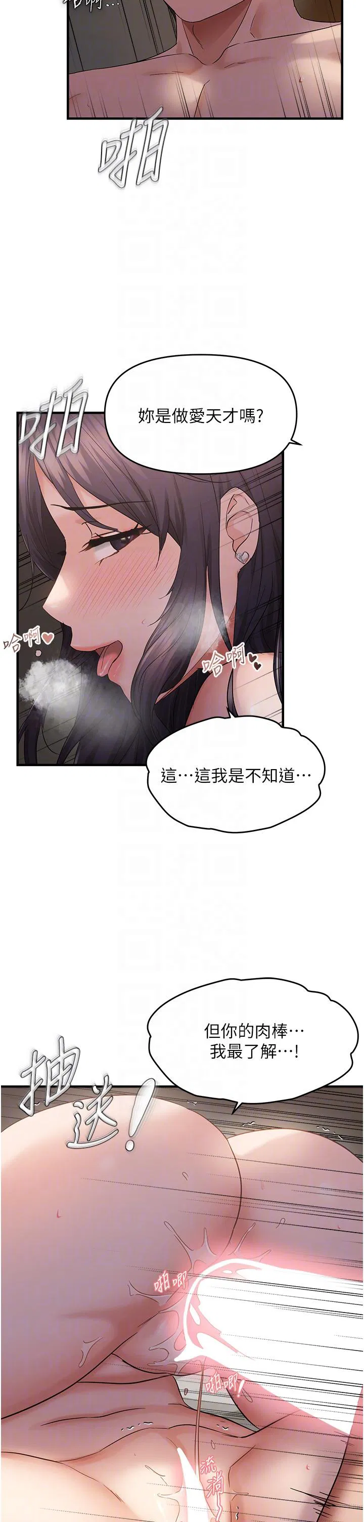第39話