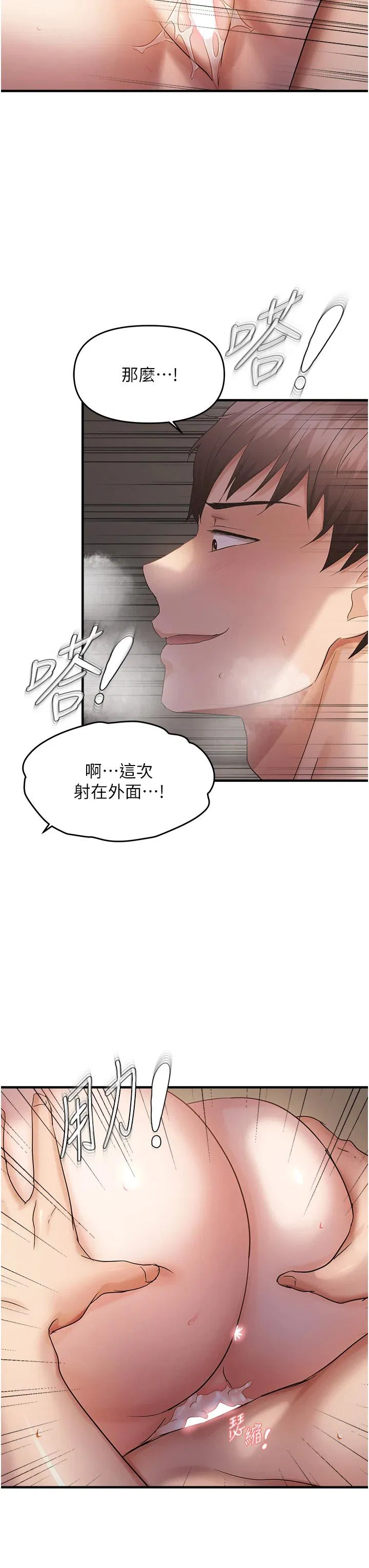 第39話