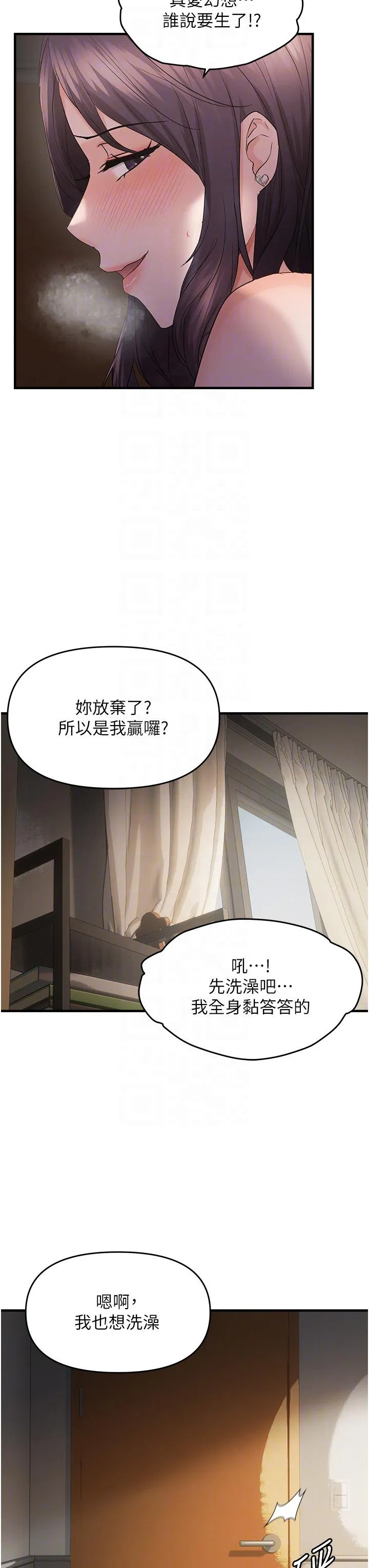 第39話