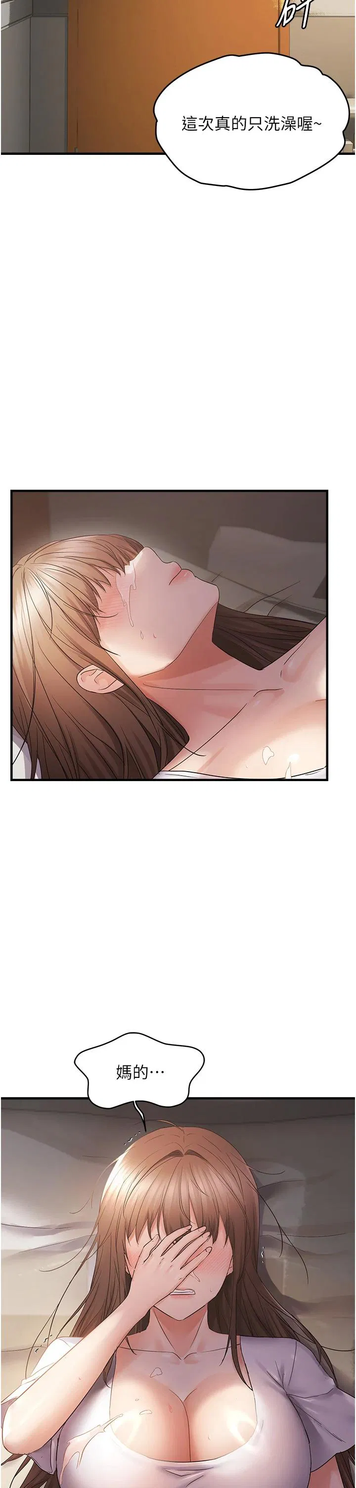 第39話