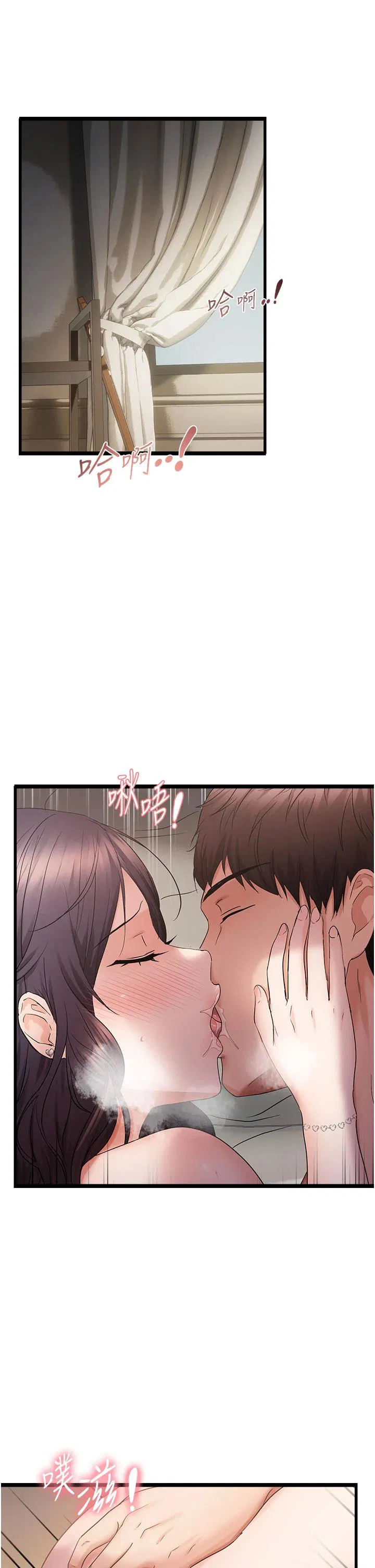 第39話