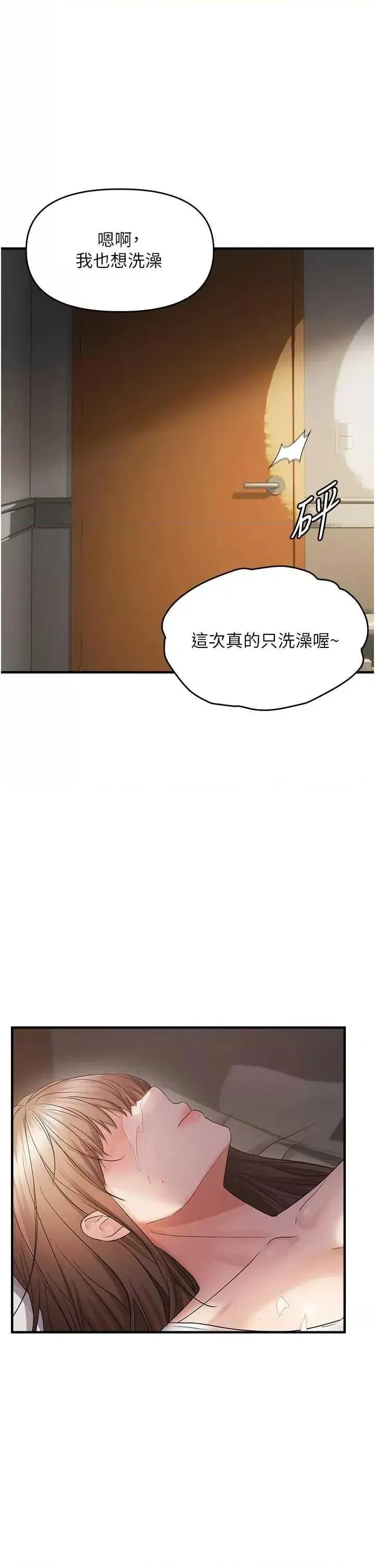 第40話