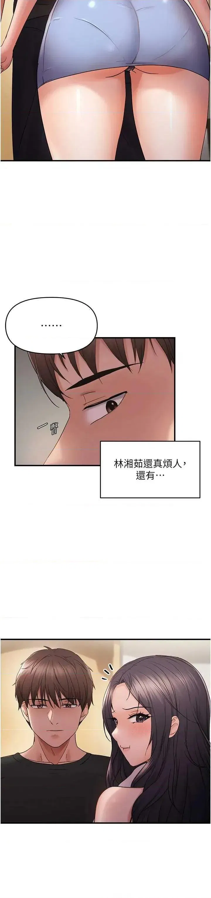 第40話