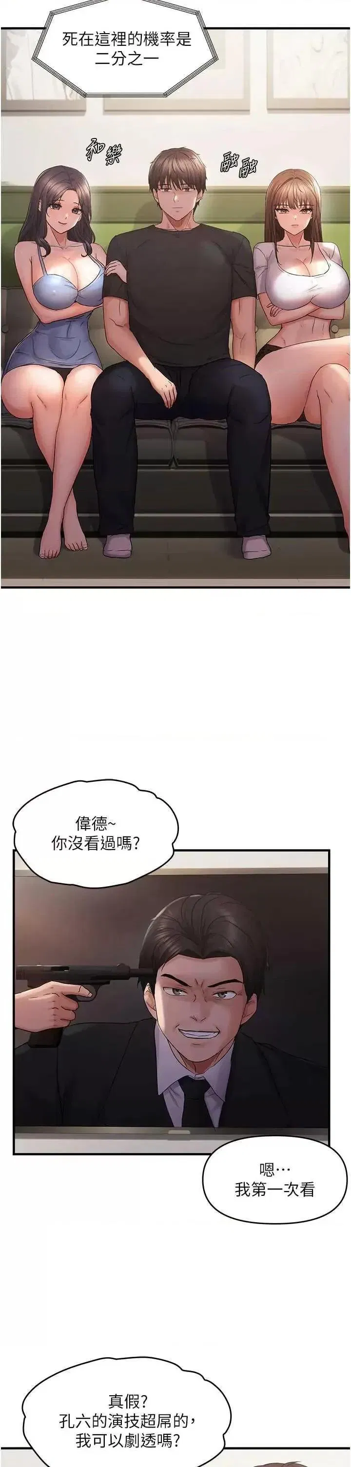 第40話