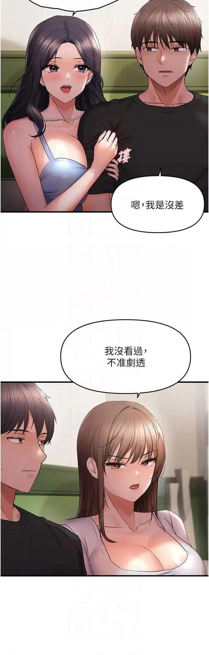 第40話