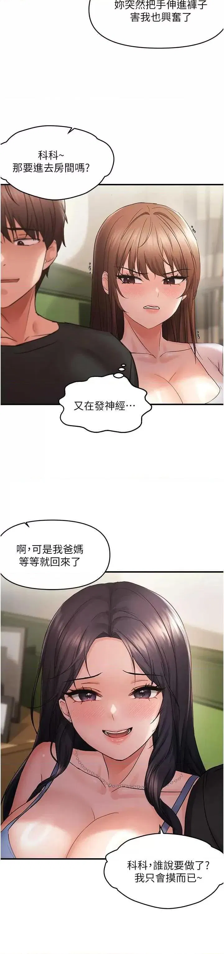 第40話