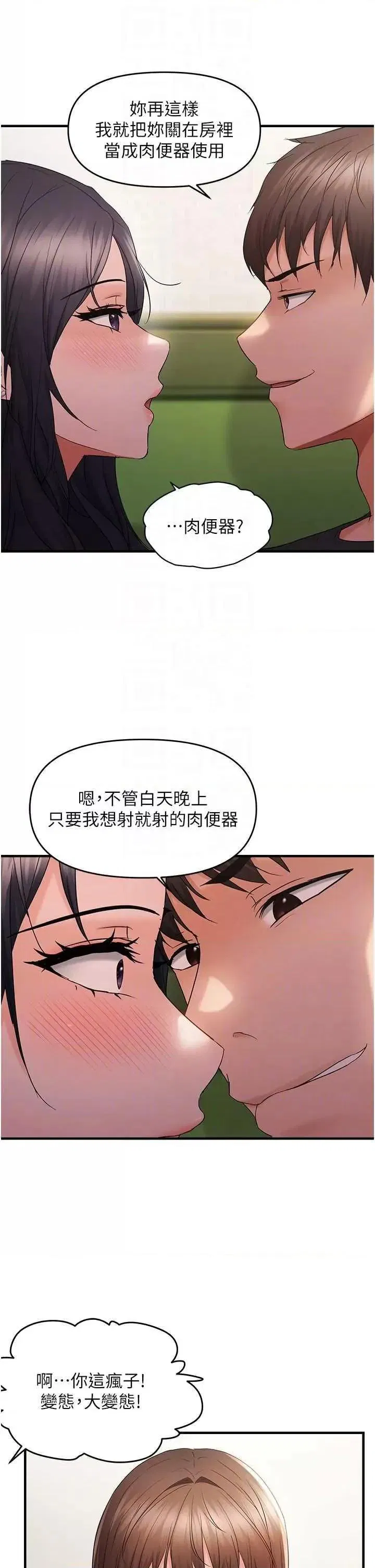 第40話