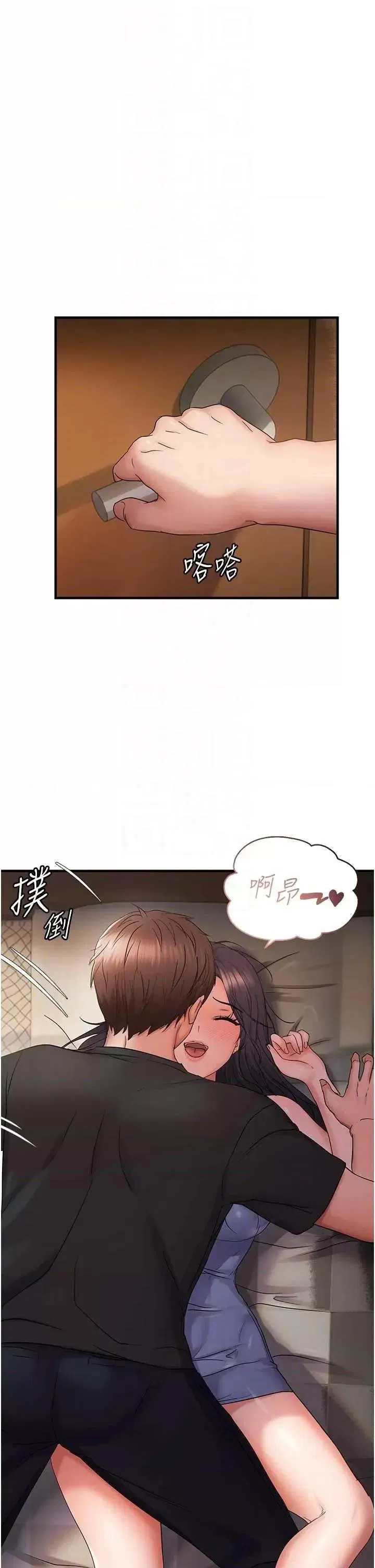 第40話