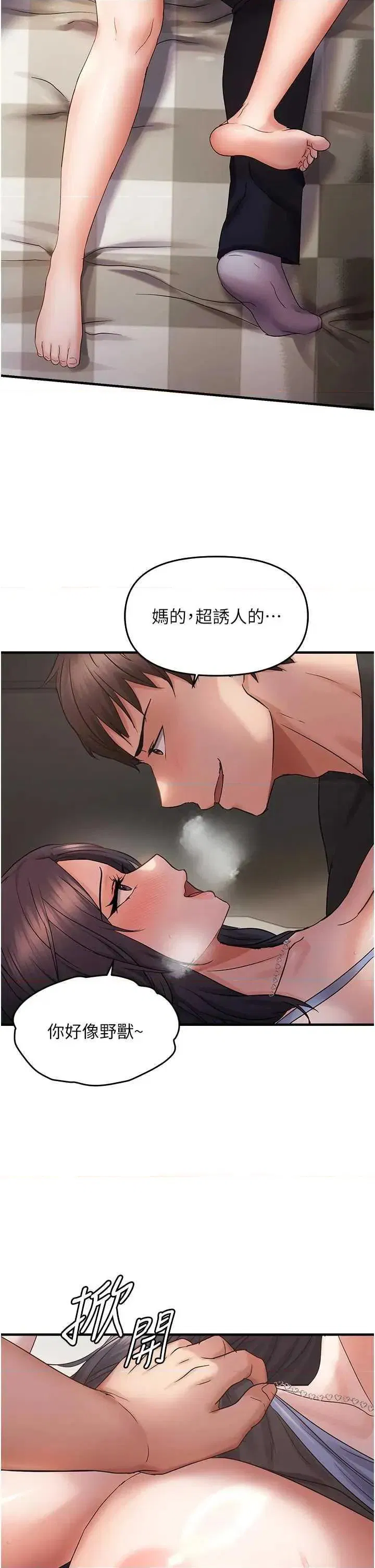 第40話