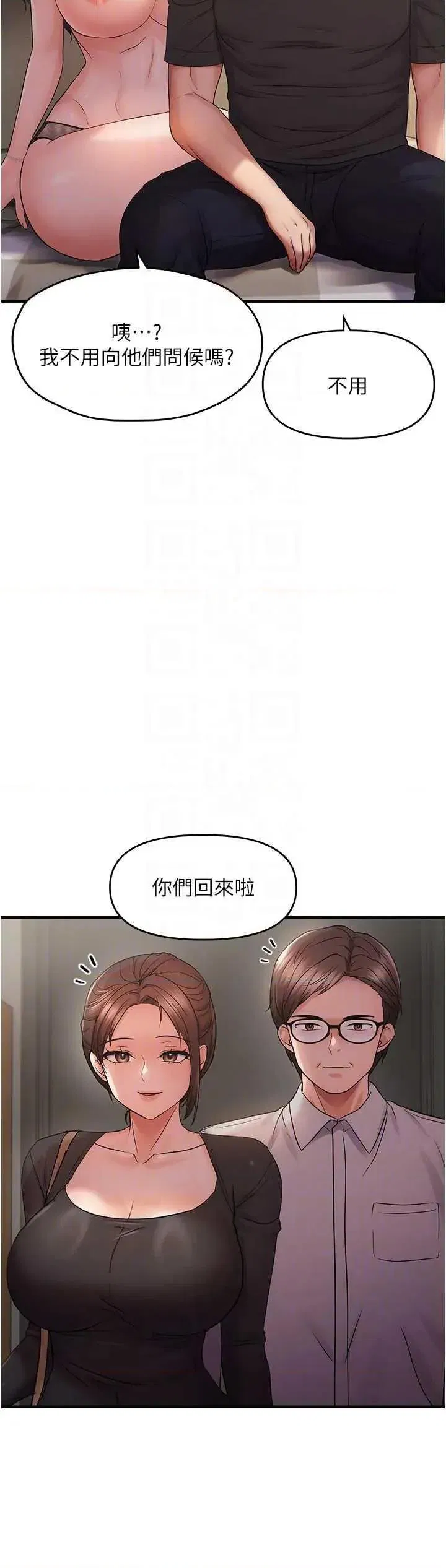 第40話