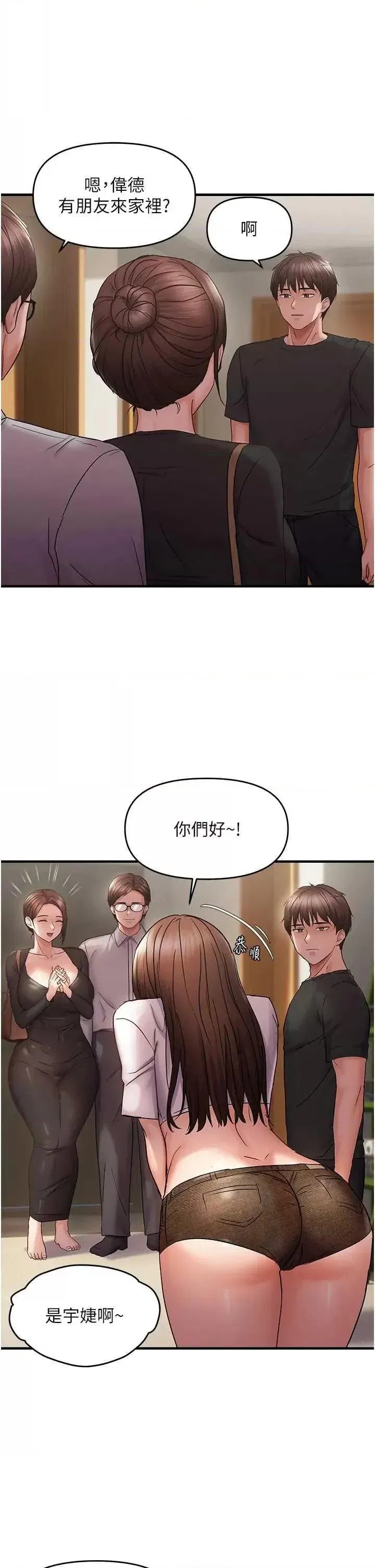 第40話