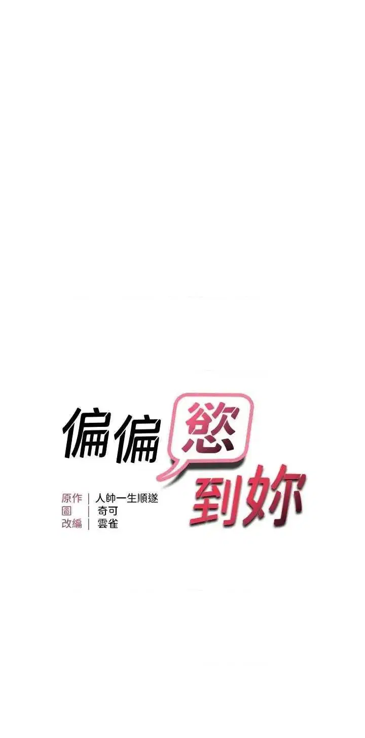 第40話