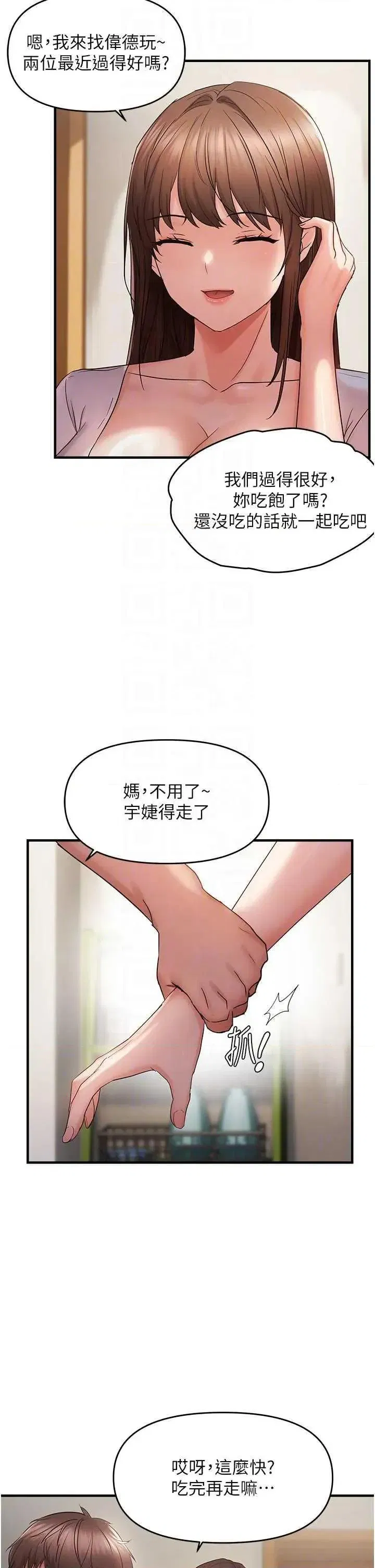 第40話