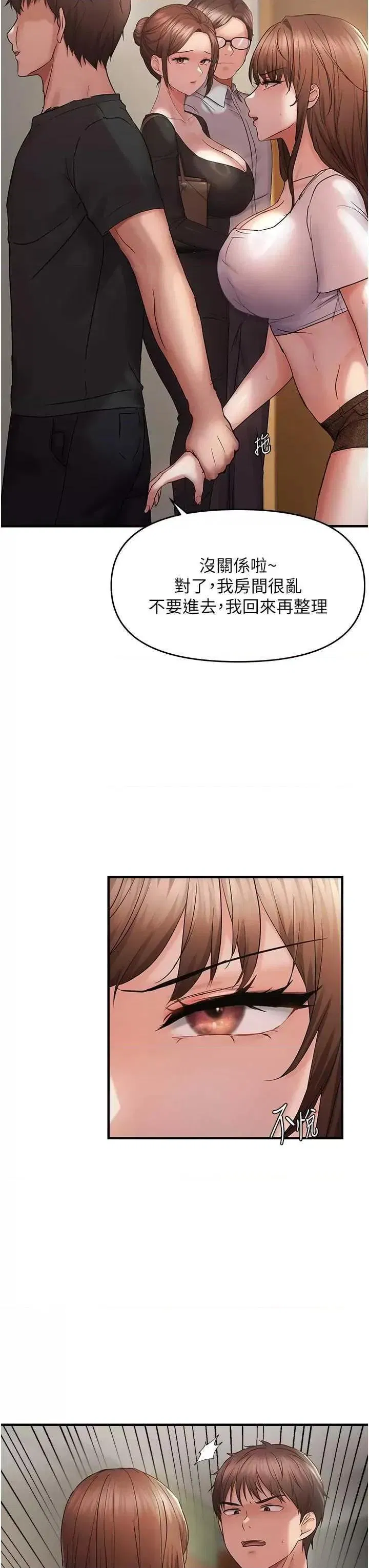 第40話
