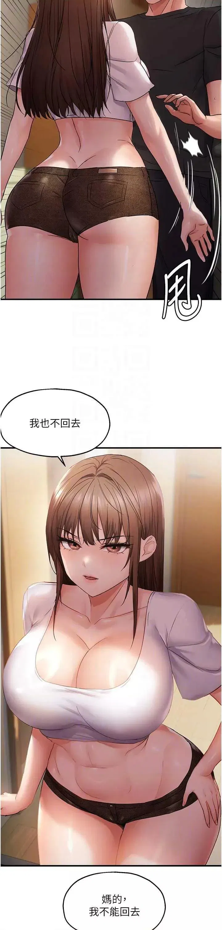 第40話