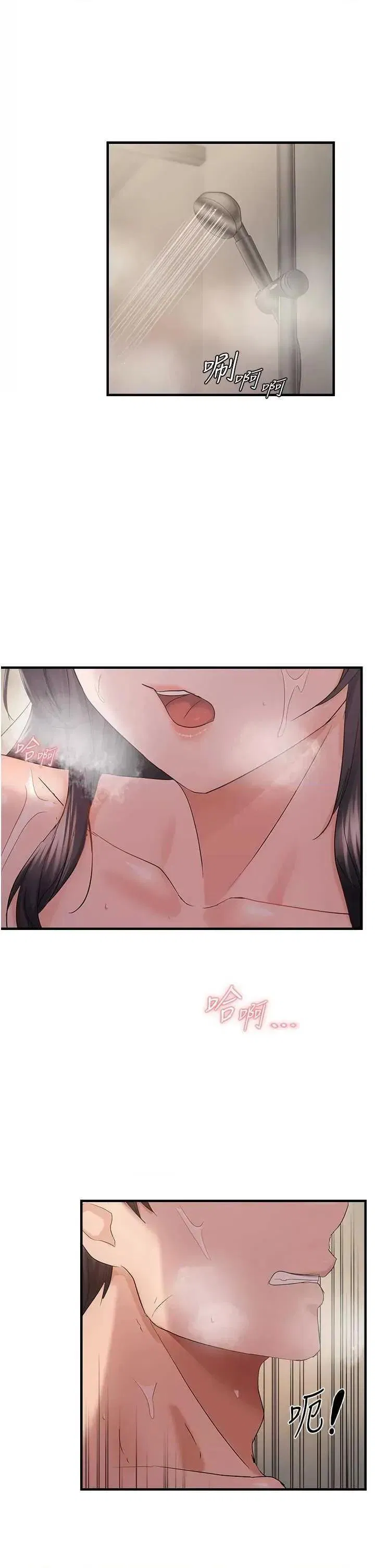第40話