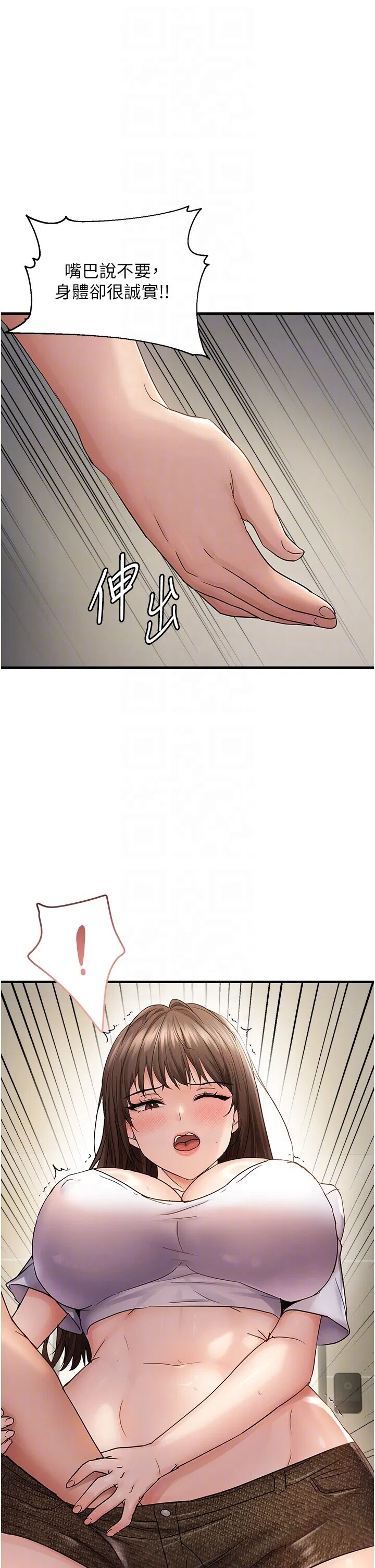 第41話