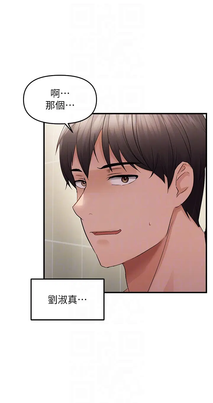 第41話