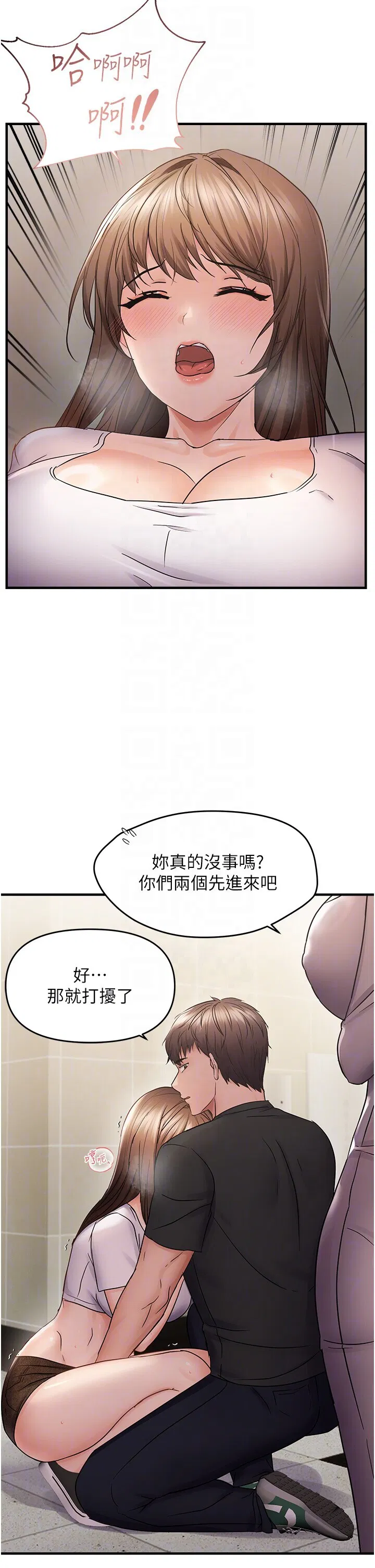 第41話