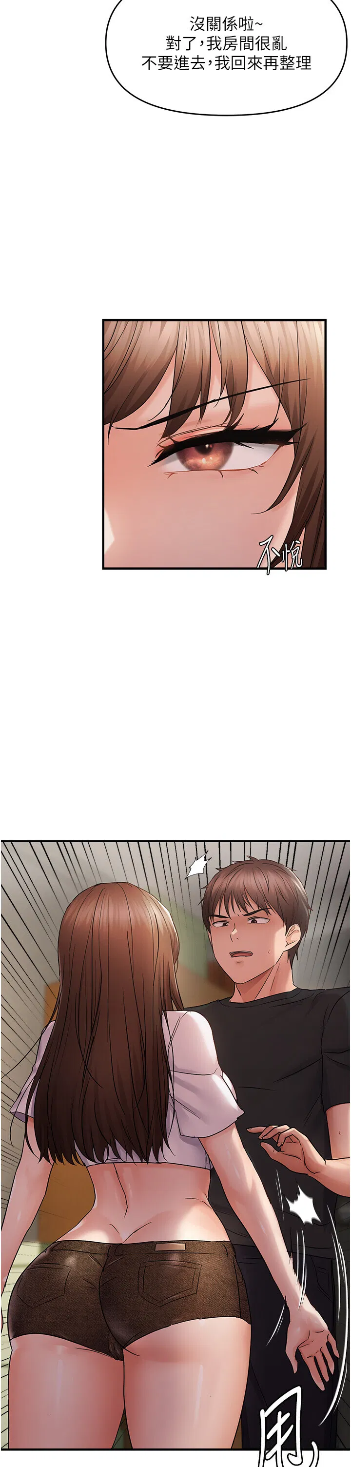 第41話