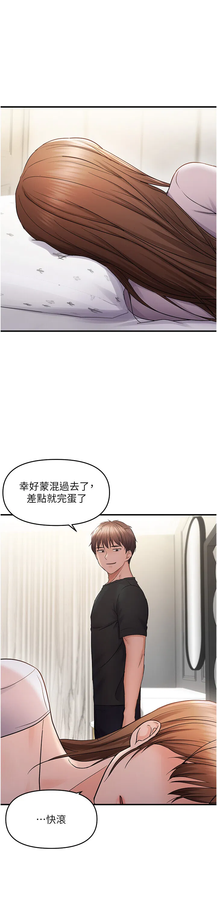 第41話