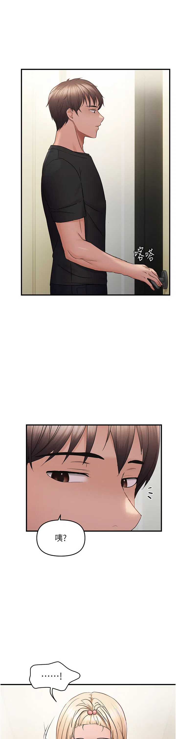 第41話