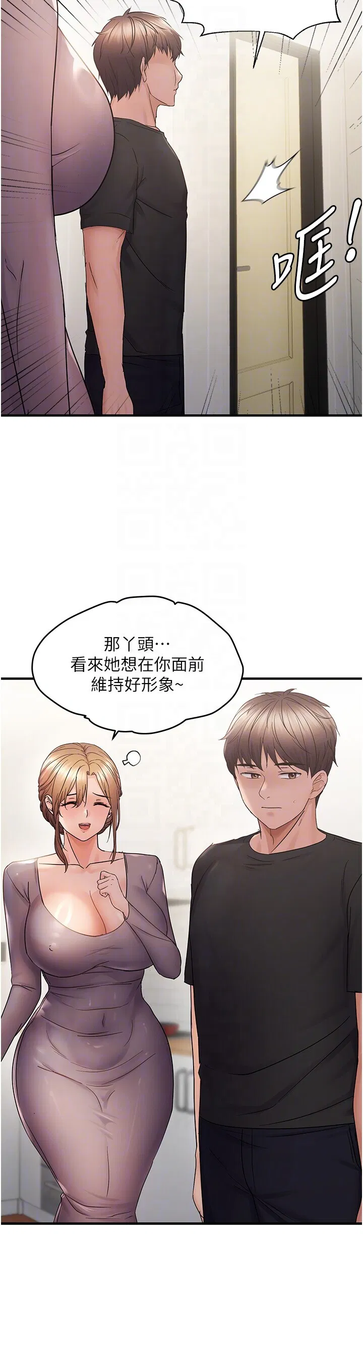 第41話