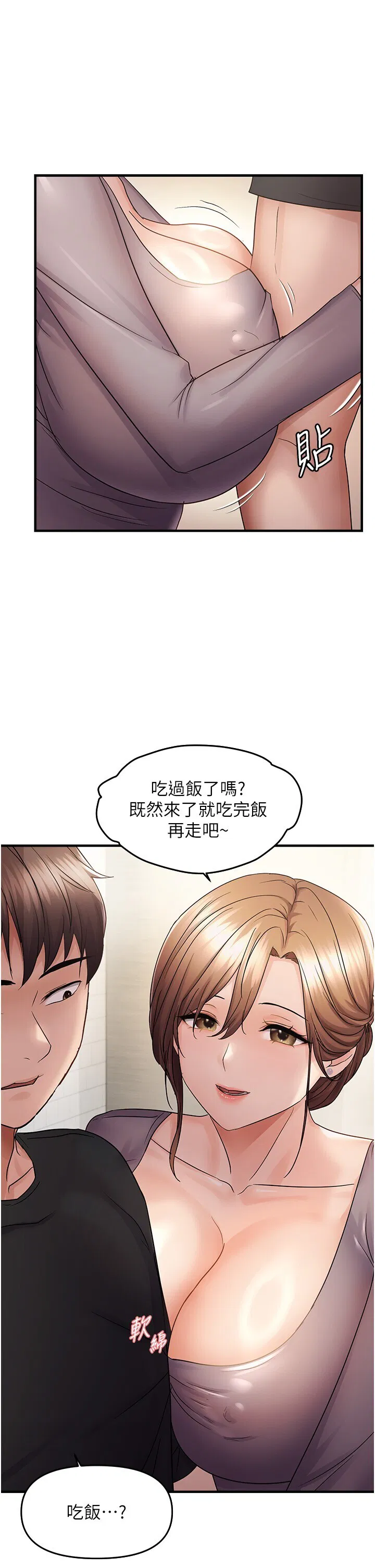 第41話