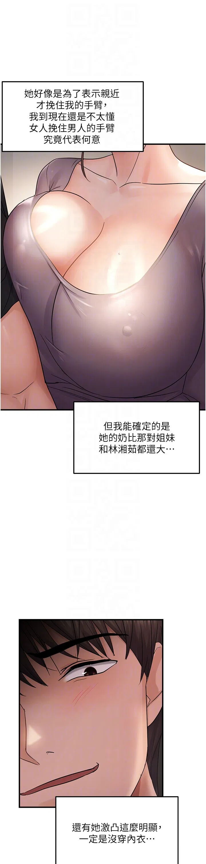 第41話