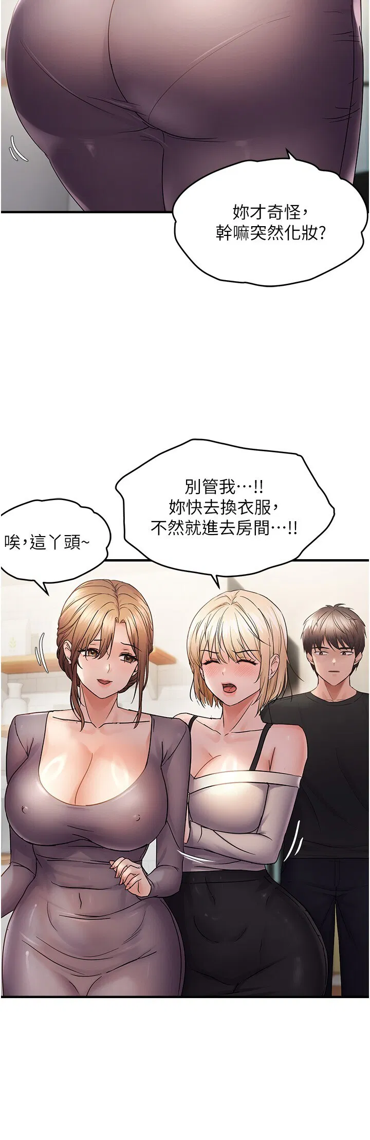 第41話