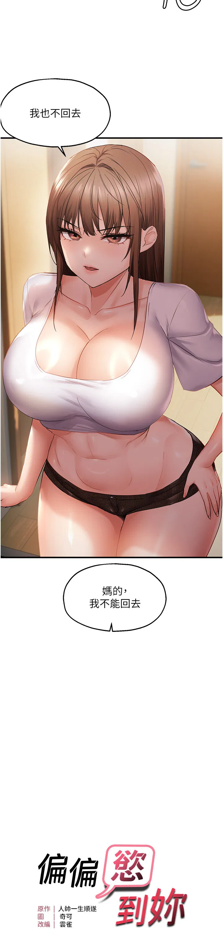 第41話