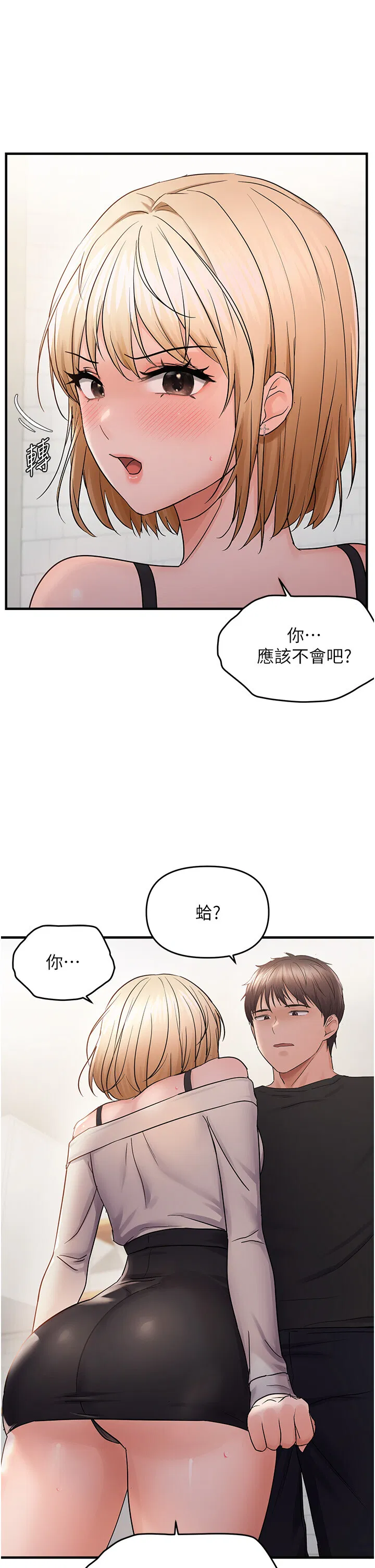 第41話