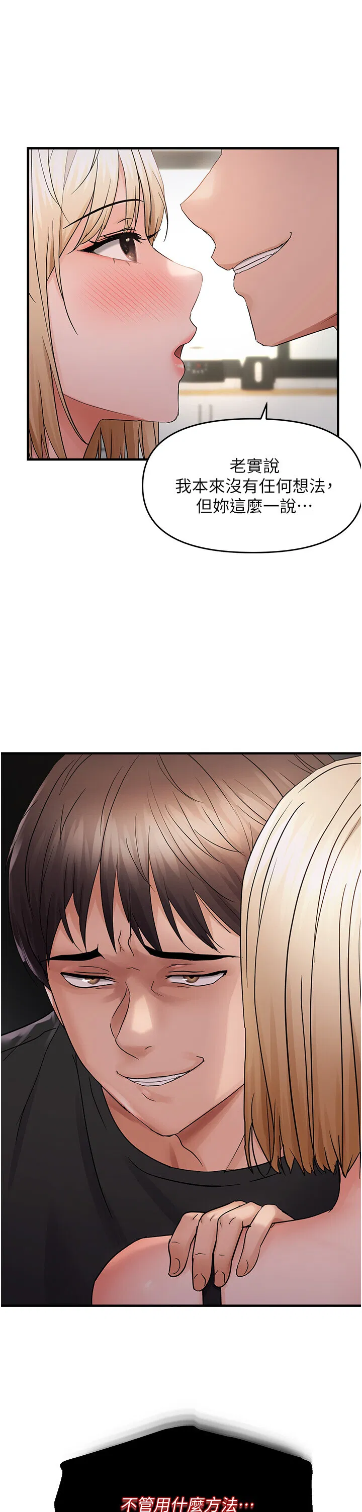 第41話