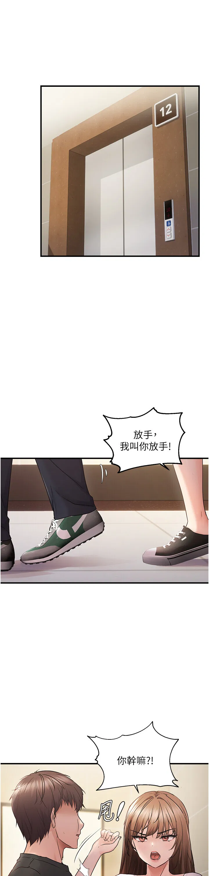 第41話