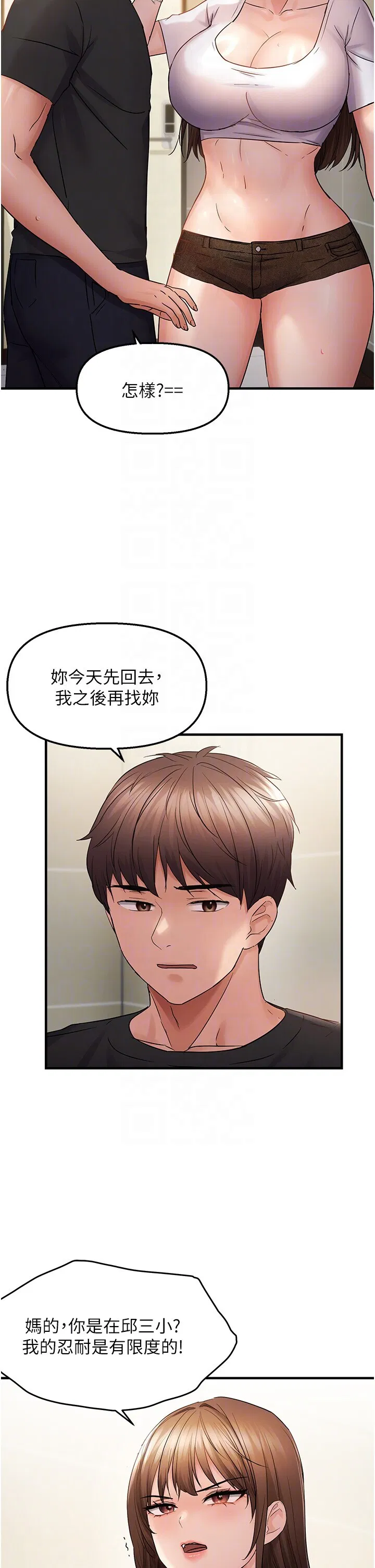 第41話