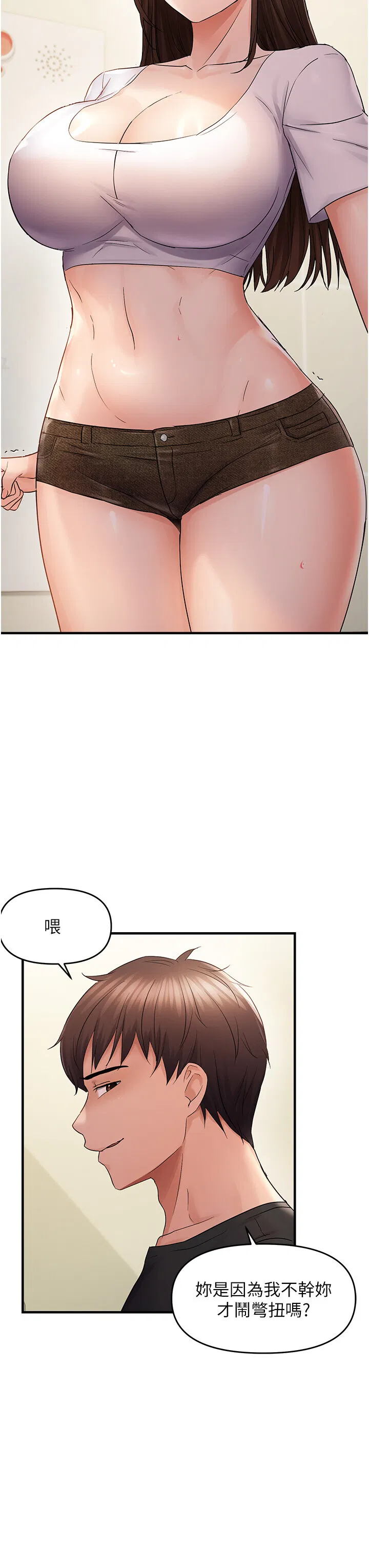 第41話