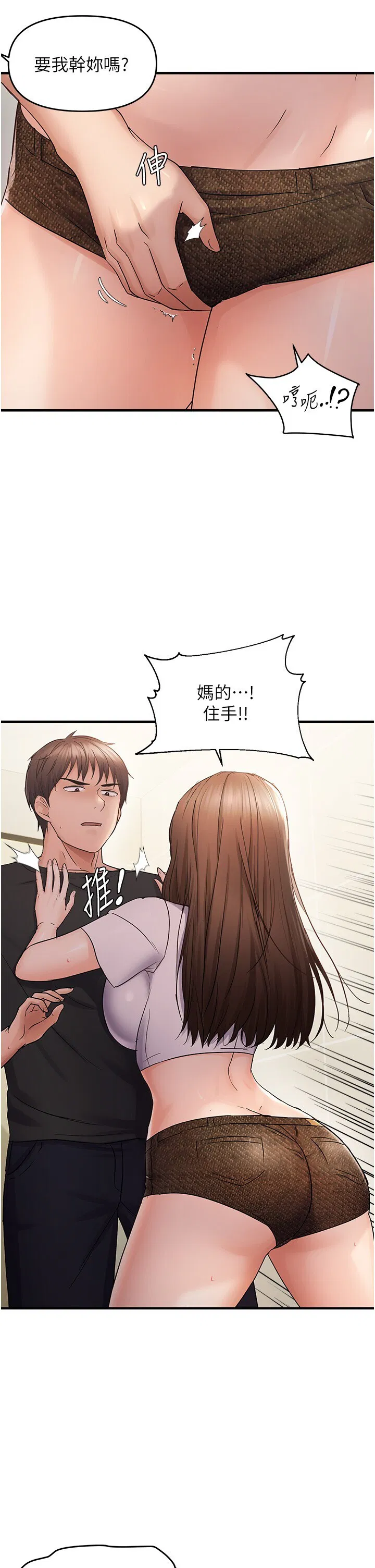 第41話