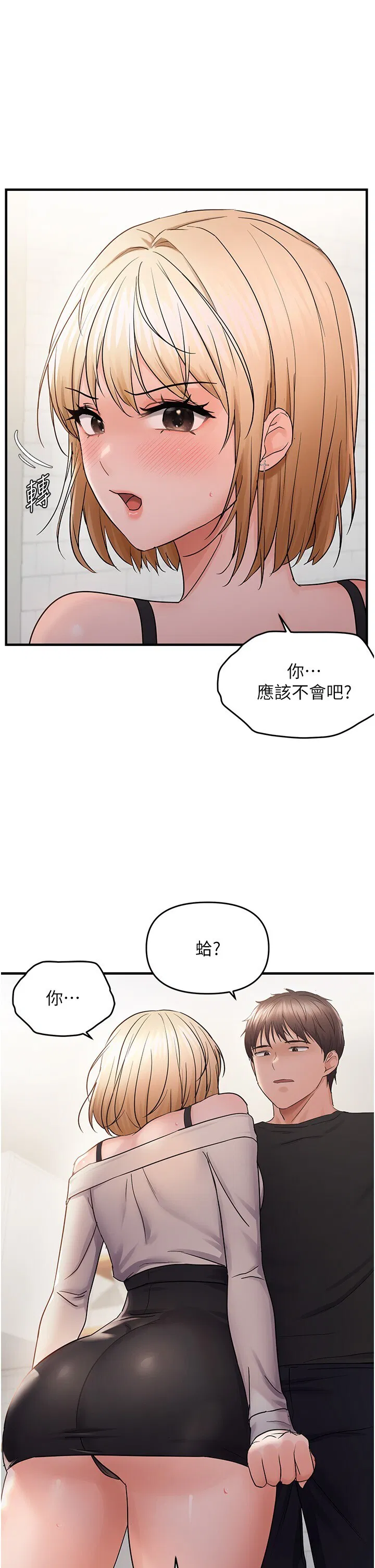 第42話