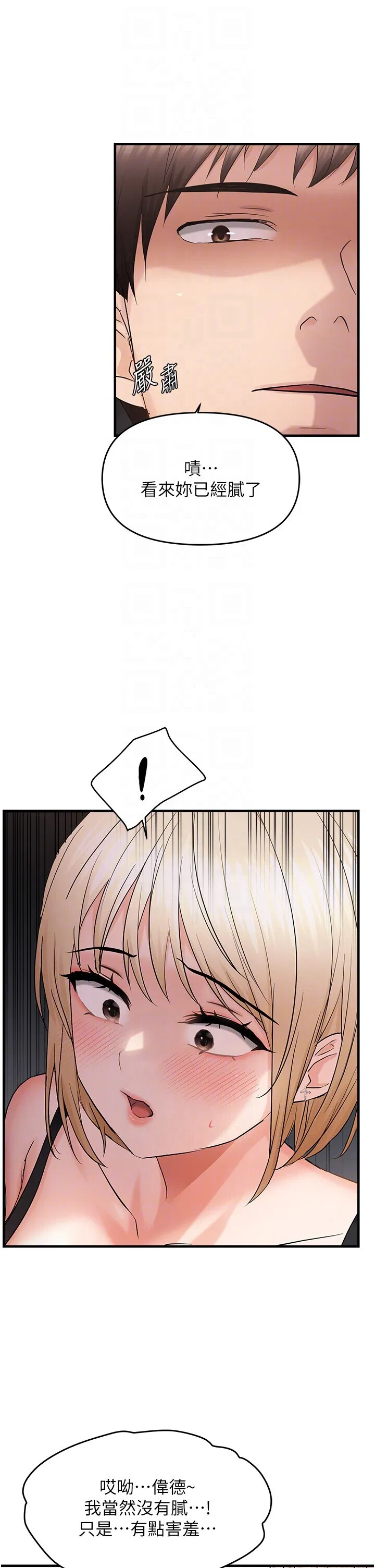 第42話