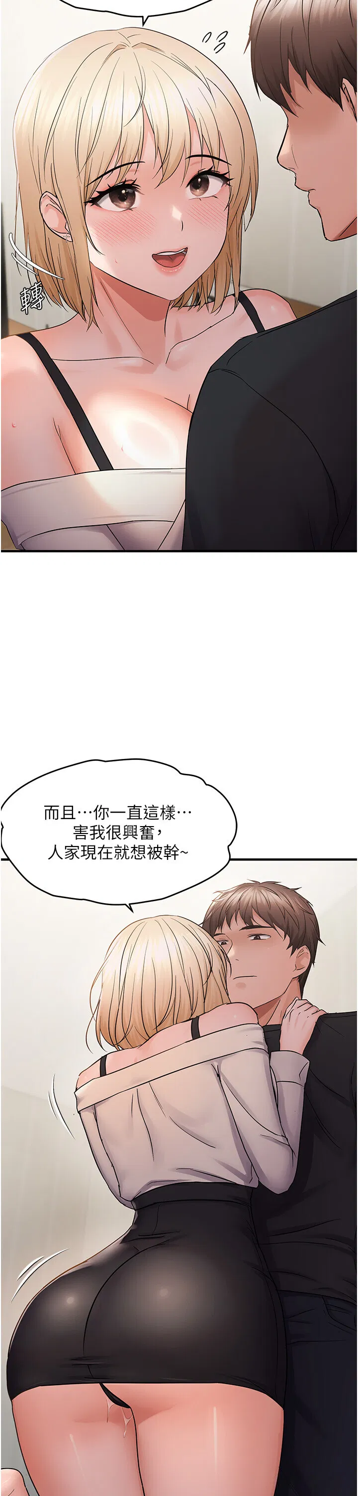 第42話